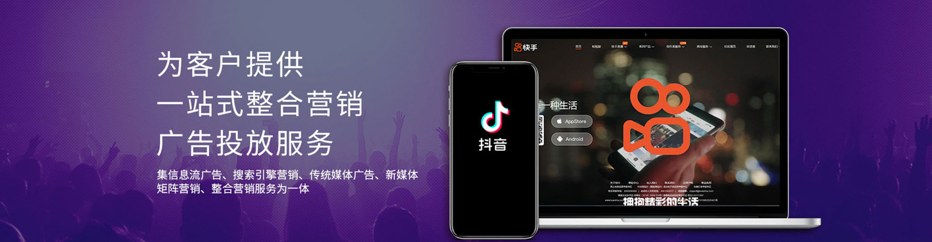 康巴什信息流营销