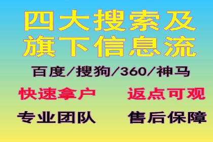 百度竞价运营的创意策略：如何打造吸引人的广告